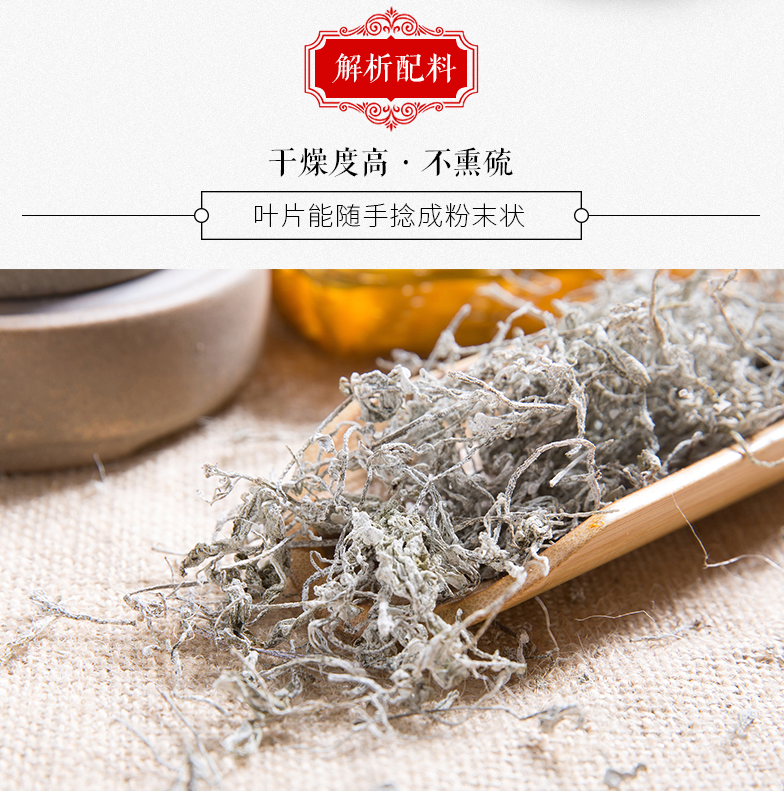 來鳳富硒藤茶